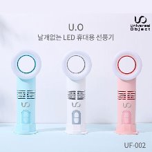 [유오] 날개없는 LED 휴대용 선풍기